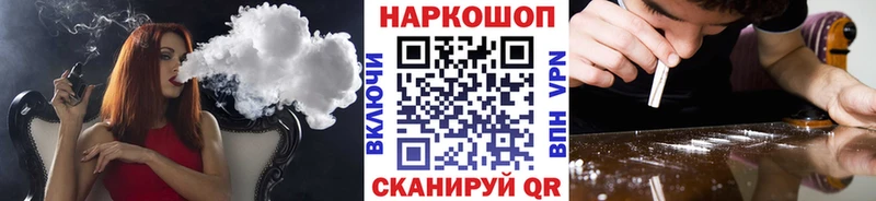 Что такое Плёс Кокаин  Меф мяу мяу  APVP  МАРИХУАНА 