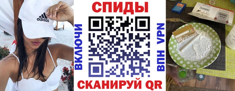 АМФ Розовый  Плёс 