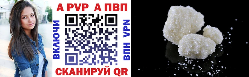 A-PVP СК КРИС  Плёс 