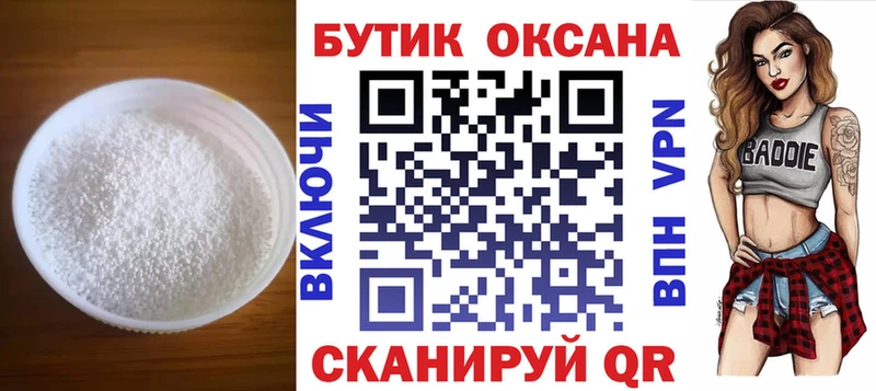 БУТИРАТ жидкий экстази кракен сайт даркнет Telegram Плёс