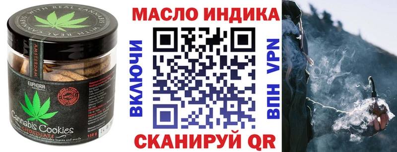 МЕГА ссылка  Плёс  Canna-Cookies конопля 