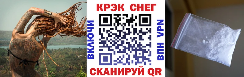 COCAIN 99%  Плёс 