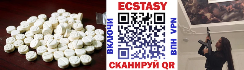 mega онион  Плёс  ЭКСТАЗИ ешки 