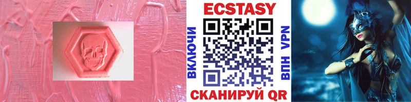 Ecstasy Philipp Plein Плёс