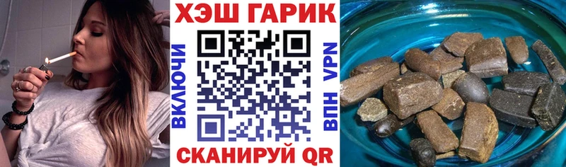 цена наркотик  площадка какой сайт  ГАШ Ice-O-Lator  Плёс 