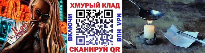 где купить наркоту  Плёс  Героин герыч 