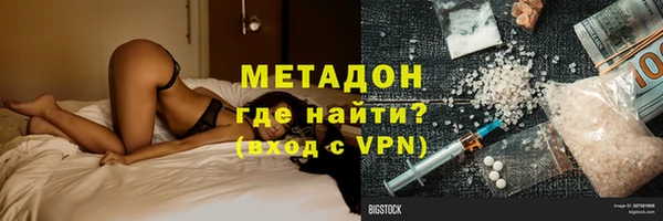 мефедрон мука Белоозёрский