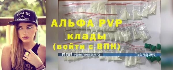 мефедрон мука Белоозёрский