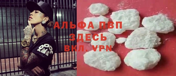 мефедрон мука Белокуриха