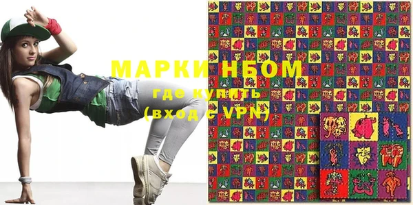 ешки Навашино