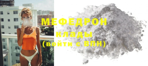 твердый Богородск