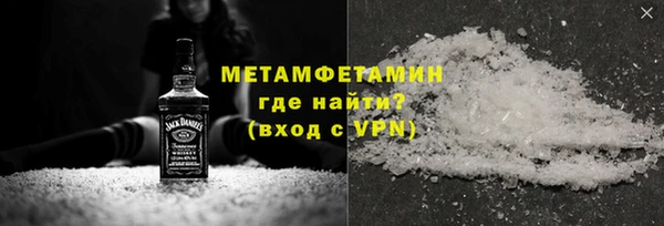 сатива Беломорск