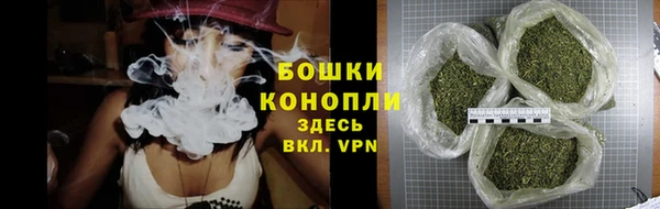 мефедрон мука Белокуриха