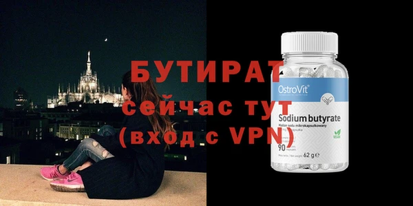 мефедрон мука Белоозёрский
