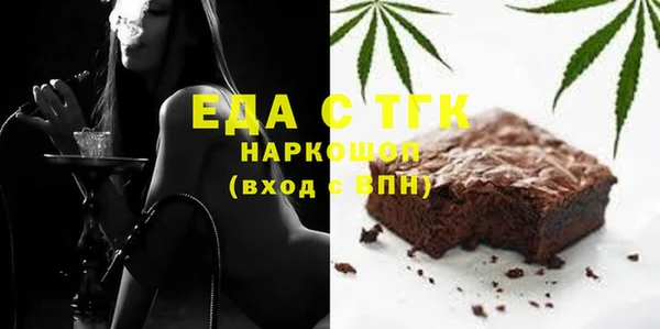 мефедрон мука Белоозёрский