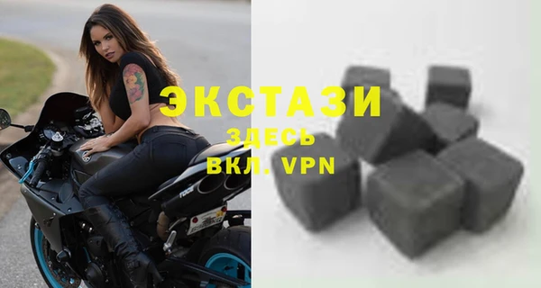мефедрон мука Белокуриха