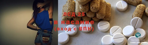 мефедрон мука Белокуриха