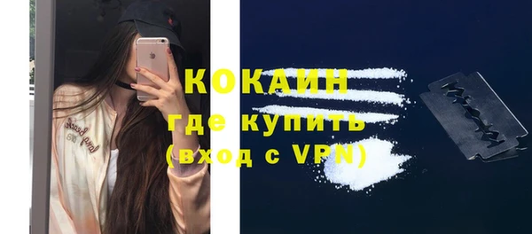 мефедрон мука Белокуриха