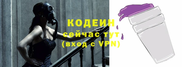 мефедрон мука Белокуриха