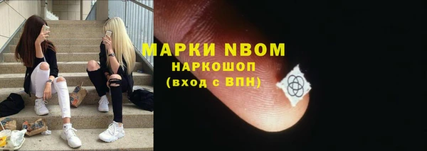 мефедрон мука Белоозёрский