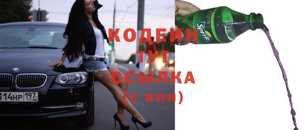 мефедрон мука Белокуриха