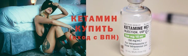 мефедрон мука Белокуриха