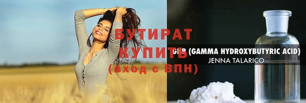 мефедрон мука Белоозёрский