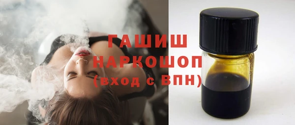 твердый Богородск