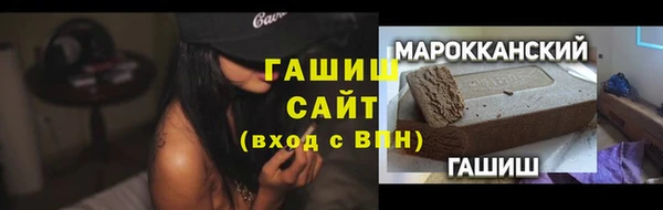 ГАЛЛЮЦИНОГЕННЫЕ ГРИБЫ Богородицк