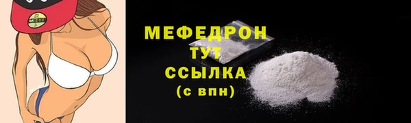 твердый Богородск
