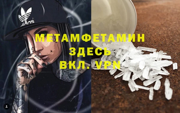 мефедрон мука Белоозёрский