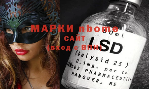мефедрон мука Белокуриха