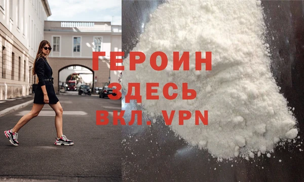 сатива Беломорск