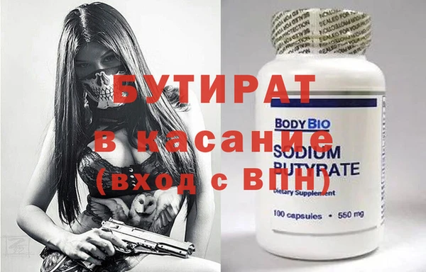 сатива Беломорск