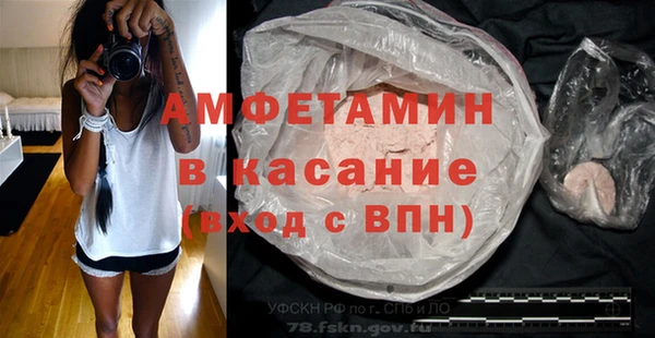 ГАЛЛЮЦИНОГЕННЫЕ ГРИБЫ Богородицк