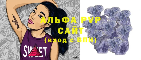 мефедрон мука Белоозёрский
