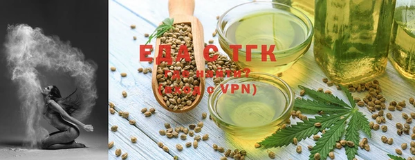 мефедрон мука Белоозёрский