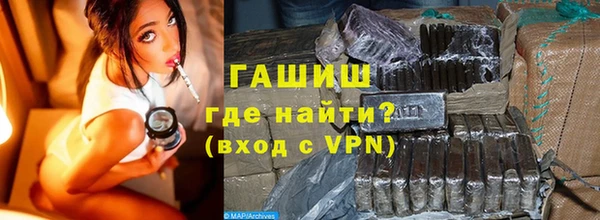 мефедрон мука Белоозёрский