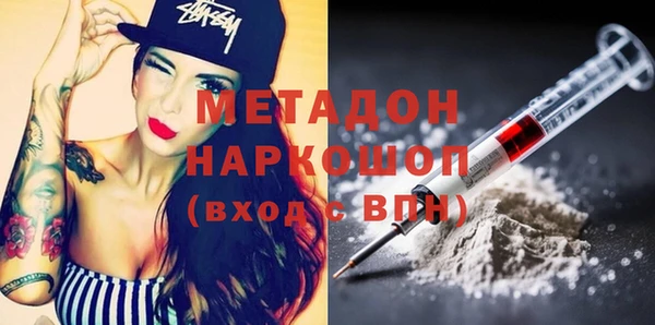 мефедрон мука Белокуриха