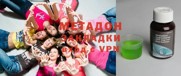 мефедрон мука Белокуриха