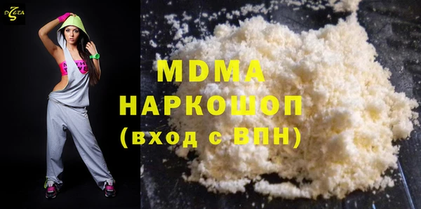 мефедрон мука Белоозёрский