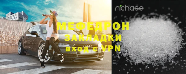 мефедрон мука Белоозёрский