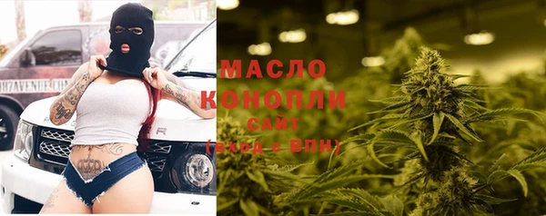 мефедрон мука Белокуриха