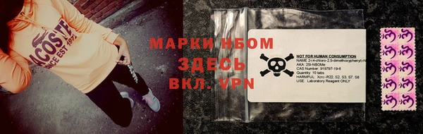 мефедрон мука Белоозёрский