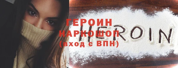 сатива Беломорск
