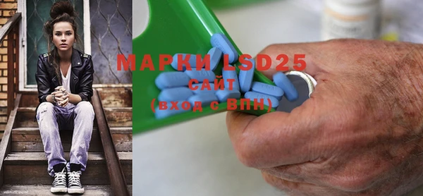 мефедрон мука Белокуриха