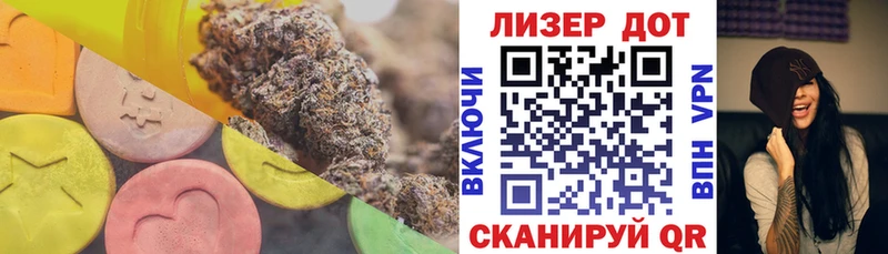 это состав  Плёс  Лсд 25 экстази ecstasy 