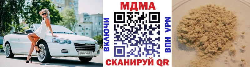MDMA Molly  МЕГА как войти  это Telegram  Плёс 