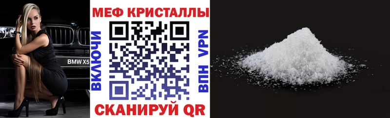 магазин продажи   Плёс  blacksprut зеркало  Меф mephedrone 