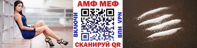 закладки Плёс MEGA сайт Первитин пудра